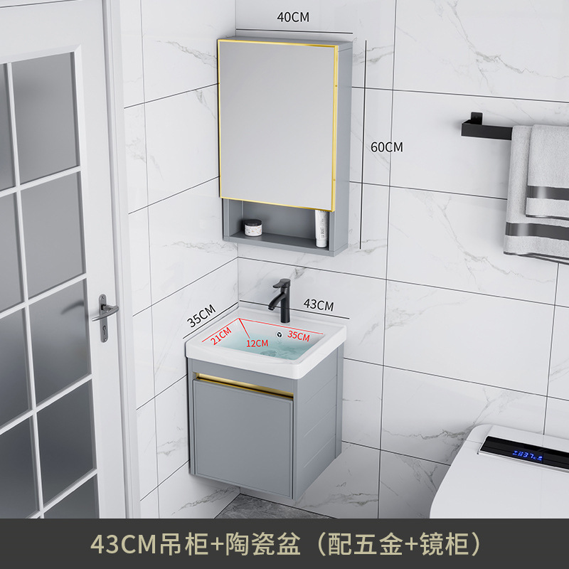 Combinación de gabinete de baño de aleación de aluminio de espacio lavabo de baño lavabo de cerámica lavabo integrado lavabo