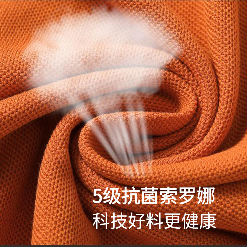 Business 7A antibacteriano Solo fresco antiarrugas color sólido solapa de manga corta ropa de trabajo camiseta de polo camisa POLO personalizada