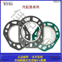 ����ˮ��θײ��͙C���R175 CF176 R180 6ƥ 8�R����׉|