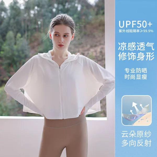 Sun Protection Clothing for Women, Ice Silk Sun Protection Clothing, Running, Fitness, Yoga, Quick-Drying Clothing, Outdoor Breathable Elastic Sports Clothing