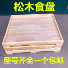 ������������Ʒ�þߌ�ľ��ˮ��������ʳ��ʳ�P��ʳ�ی�ľ����ʳ�P