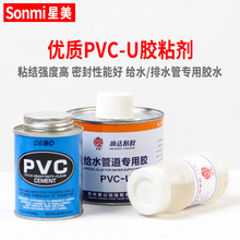 PVC�oˮ��ˮ���zˮ��ɿ����zճ��늾��ܵ����Ͻ��^��ˮ