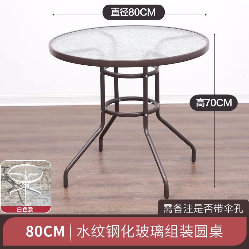 80组装水纹玻璃圆桌