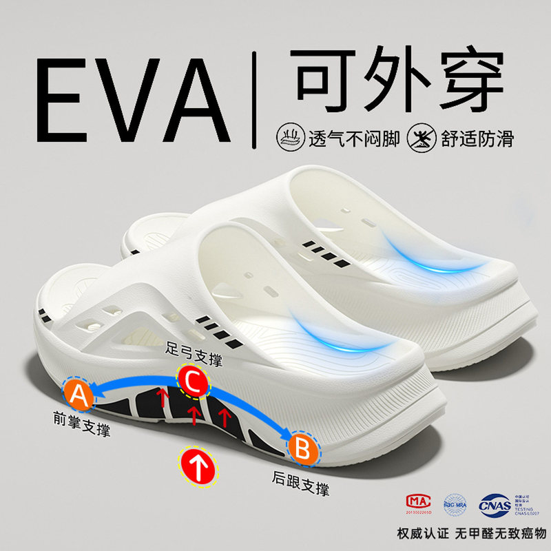 EVA arch support slippers for men, 2026 new model, non-slip EVA thick-soled outdoor sports wear-resistant repair sandals EVA arch support slippers for men, 2026 new model, non-slip EVA thick-soled outdoor sports wear-resistant repair sandals