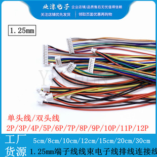 1.25/1.27mm�g�� 2P3P4P5P6P7P8P/12P���Ӿ���Ӿ� �ž� ���^�p�^