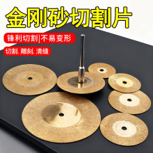 金刚石小锯片镀钛切片金刚砂电镀瓷砖美缝清缝片小型超薄跨境代发
