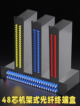 48ڙCʽwK˺ІģMSC/FC/LC/ST48о|ڽӺw