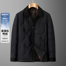 2025冬季男士保暖翻领羽绒服加肥加大码衬衫领时尚保暖鸭绒外套