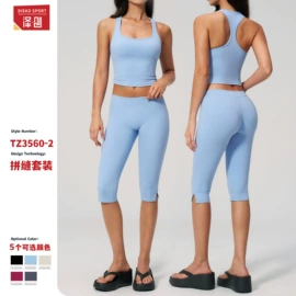 瑜伽服;运动内衣;运动紧身裤