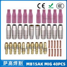 MB15AK���o��MIG�ⱣMB15���������������챣�o�׌�늾� 40PCS