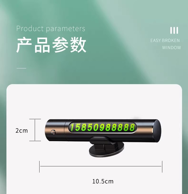 Car window breaker life-saving safety hammer artifact car multi-function car escape car parking number plate glass