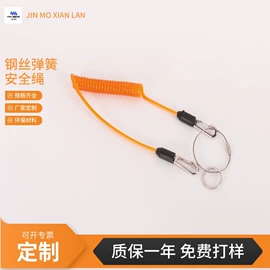 其他金属丝;安全绳;车用点烟器