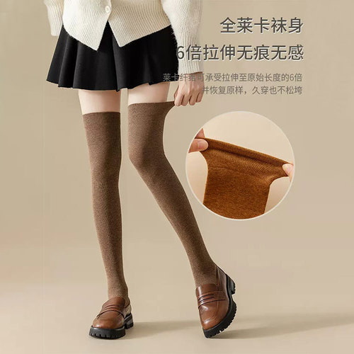 Calf socks autumn and winter combed cotton pressure socks jk women's stockings slimming long leg socks Japanese style ins trendy over-the-knee socks for women