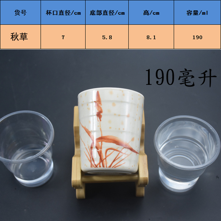 Vasos de melamina tipo porcelana para restaurante, hotel y buffet