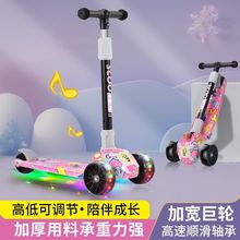 滑板车儿童1-3一6一12岁小孩踏板折叠灯光款男孩女宝宝滑滑溜溜车