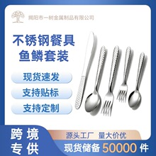 不锈钢餐具酒店家用刀叉子勺子三件套甜品刀叉西餐牛排刀叉勺套装