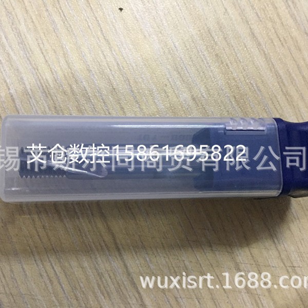 瓦格斯TM-整体硬质合金刀片H08075L09-EI27NPTTMVTH