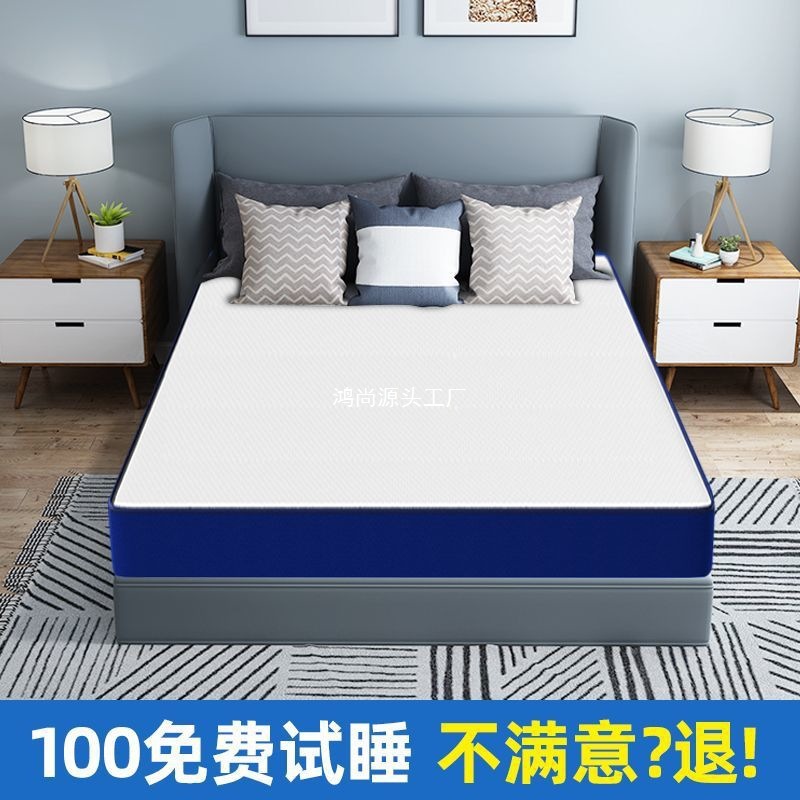 Blue memory foam box spring mattress rolled compressed spring vacuum latex thick soft firm dual-use cushion