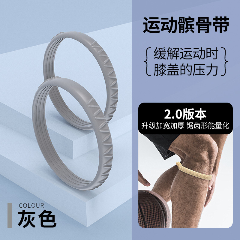 細い膝蓋骨はバスケットボールの膝の力を持っています。|undefined