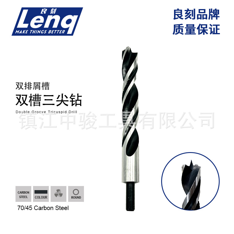 双槽三尖钻木工三尖钻