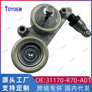 Suitable for Honda Eighth Generation Accord 3.5L Cp3 Belt Tensioner Assembly Tensioner 31170-R70-A01