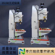 精密立式钻床Z5163方柱深孔重型钻孔钻床钻孔直径63mm