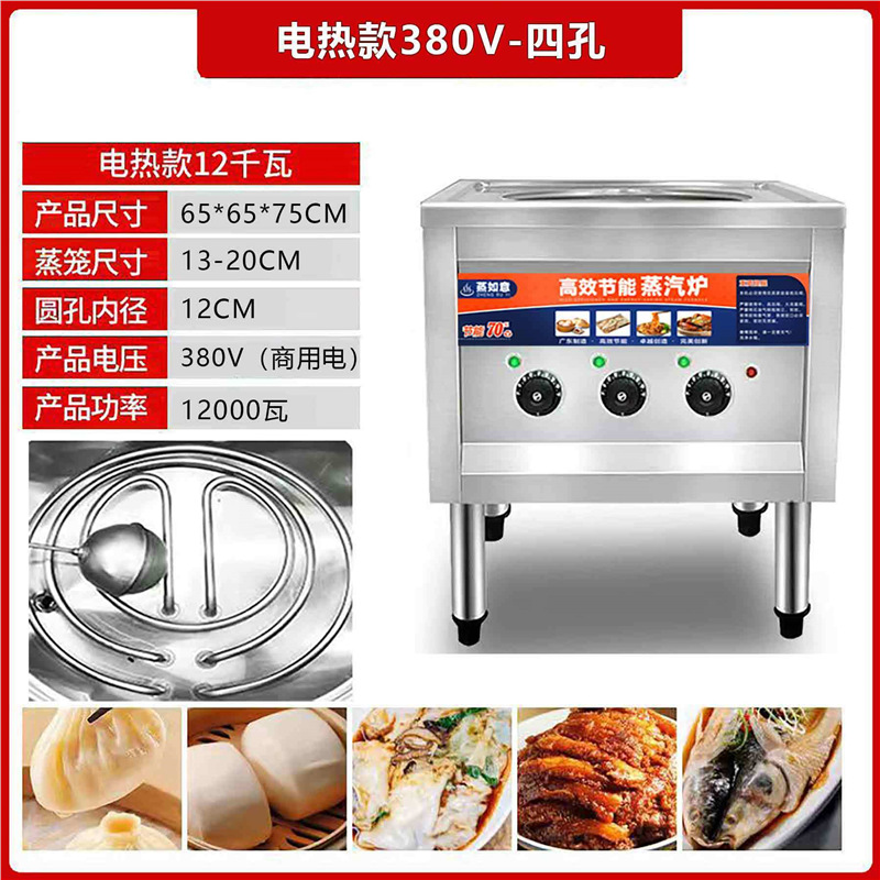 horno de paquete de vapor comercial horno de vapor eléctrico multifuncional ahorro de energía horno de vapor de gas máquina de paquete de vapor de pan de vapor pequeño horno de vapor de jaula