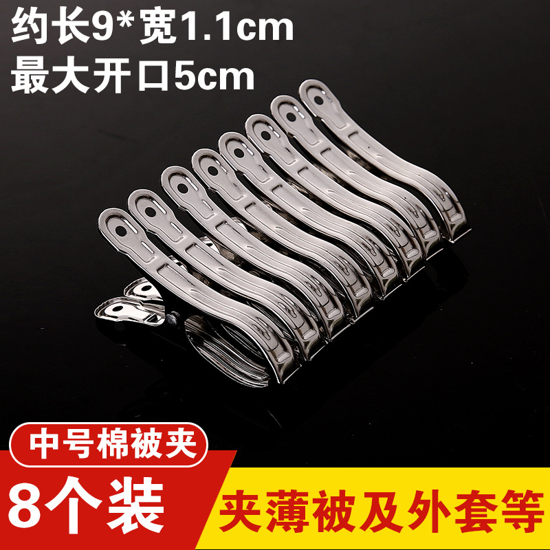 Medium clip 8 pack
