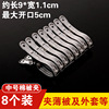 Medium clip 8 pack