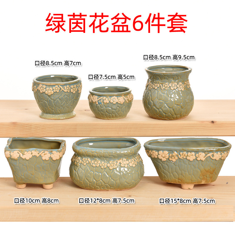 多肉植物の植木鉢卸売セラミック植物粗い陶器レトロ無地焼成紫砂クリエイティブ大小直径シンプルなクロスボーダー|undefined