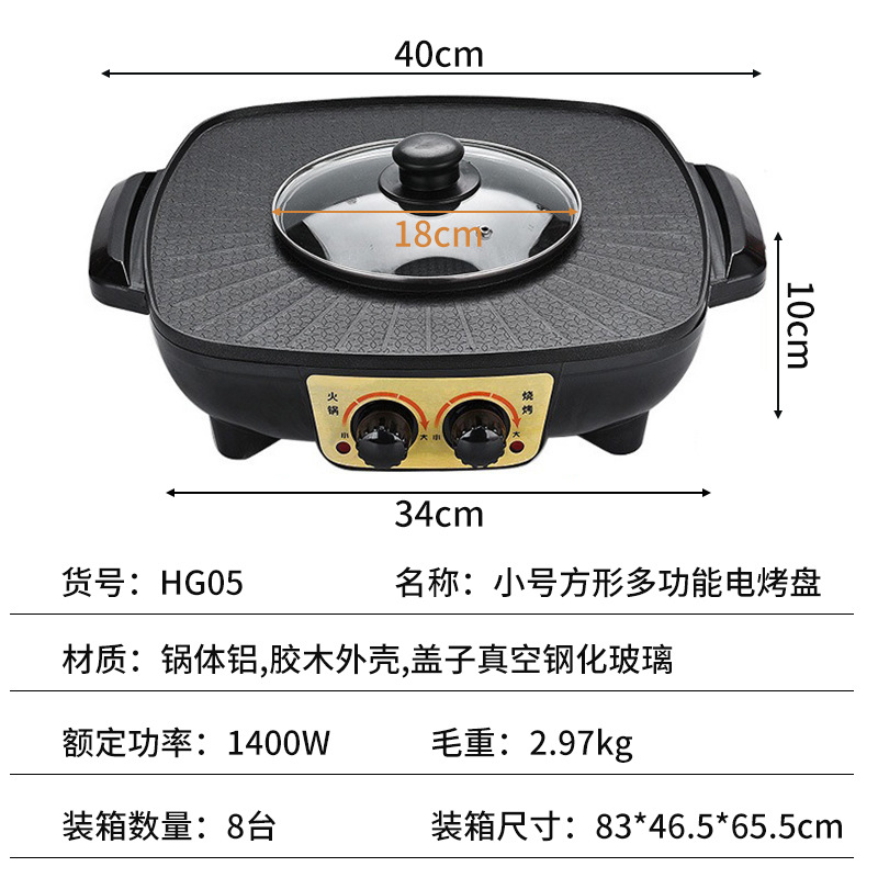 HG05