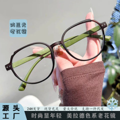 网红同款复古超轻老花镜女高清显瘦花镜防蓝光抗疲劳砂大框眼镜框