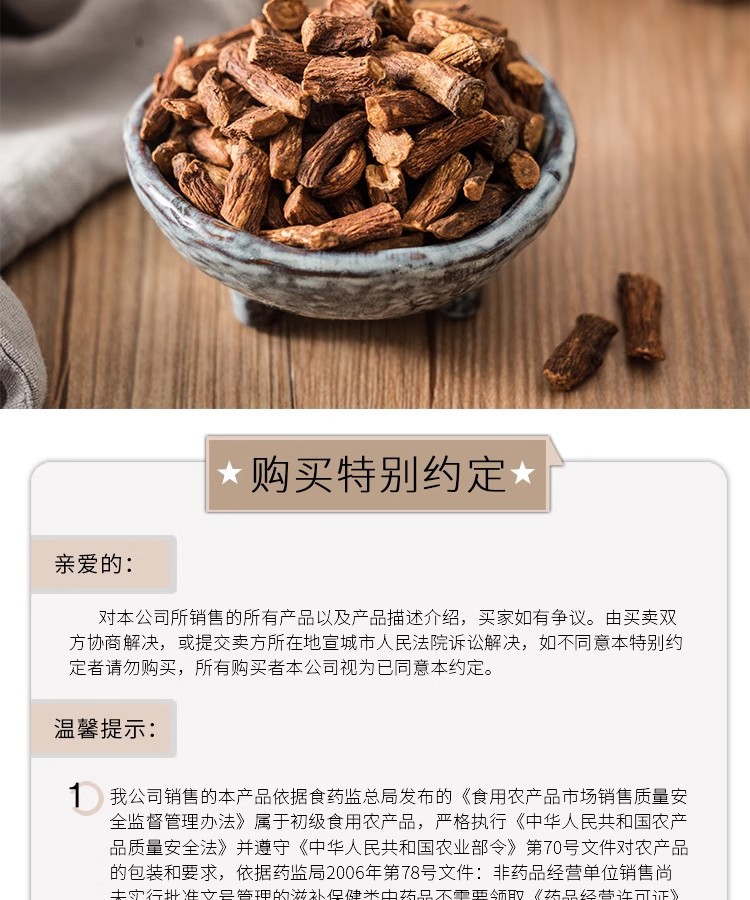 Wild Dandelion Root Tea Pu Gong Ying 500g Roasted Herbal Tea Premium Dried Roots preparation