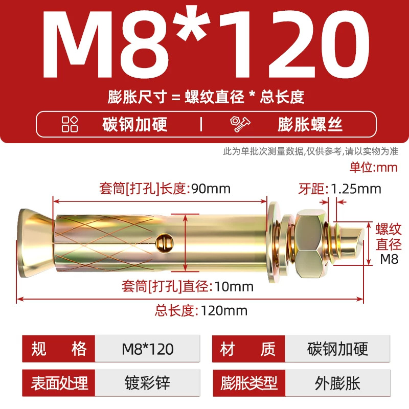 Анкерный болт Tianzhuo Hardware 304 M6*50
