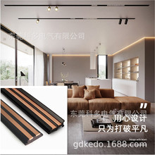 廣東科多電氣廠家專賣LED磁吸導軌 軌道燈展櫃燈安全導電軌供電線