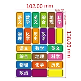 文件袋;文件夹;笔袋