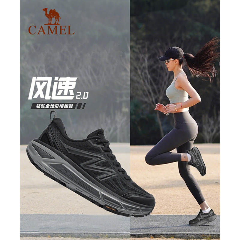 骆驼碳zero风速2运动鞋2025新款户外徒步男鞋越野跑步鞋女慢跑鞋