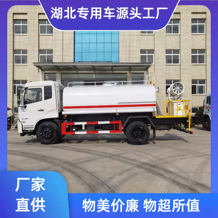 东风天锦15方绿化喷洒车带雾炮 专业厂家生产 售后有保证