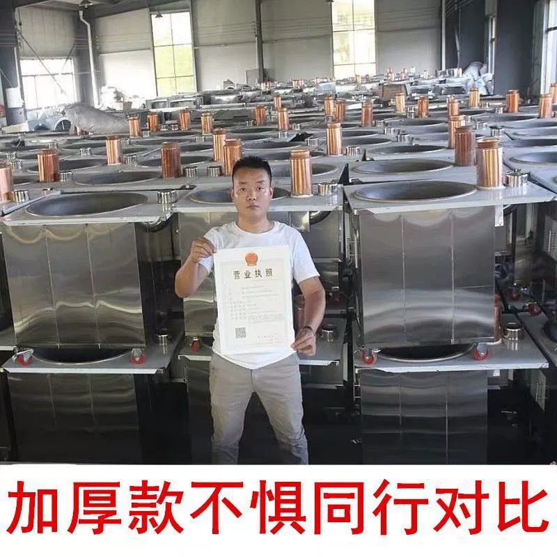 Дровяная печь из нержавеющей стали для домашнего использования, мобильная деревенская дровяная печь, уличная наземная печь, бездымная печь с печью с принтом.