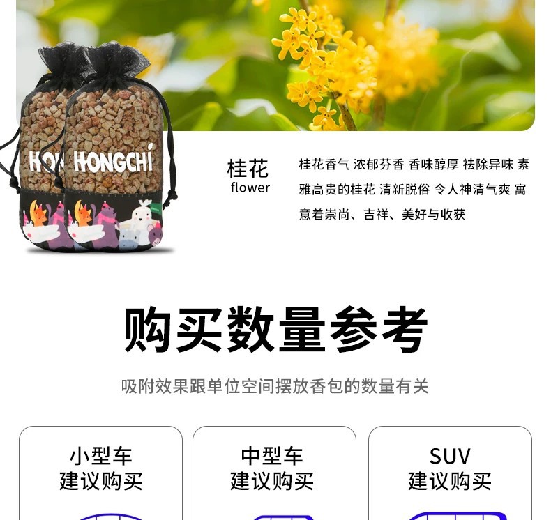 Gardenia Car Air Freshener Bamboo Charcoal Bag for Eliminating Odors in the Car, High-Grade Fragrance Bag Pendant, Car Fragrance Bag Ornament