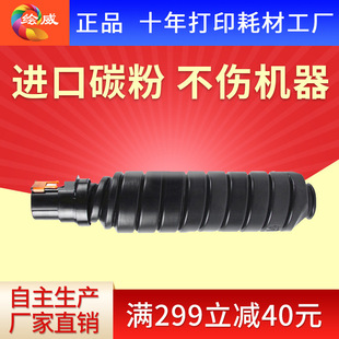�L��T-3520C�ۺ��m�Ö|֥Toshiba E-Studio 350 352 353 450 452