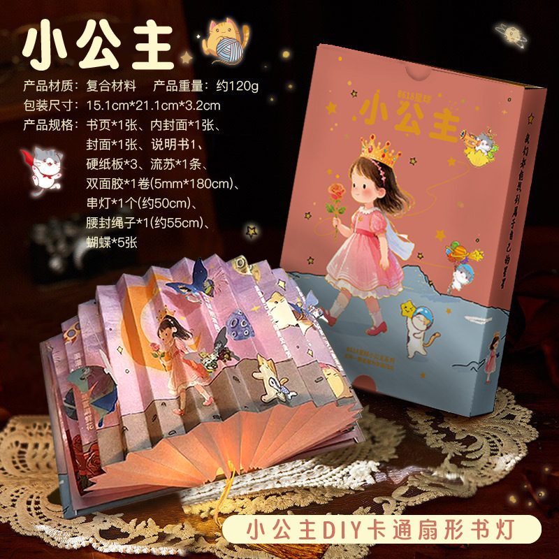 全国トレンドレトロスタイル書道扇形紙ランプ DIY 手作り折りたたみギフト詩風景画立体ブックランプ卸売|undefined