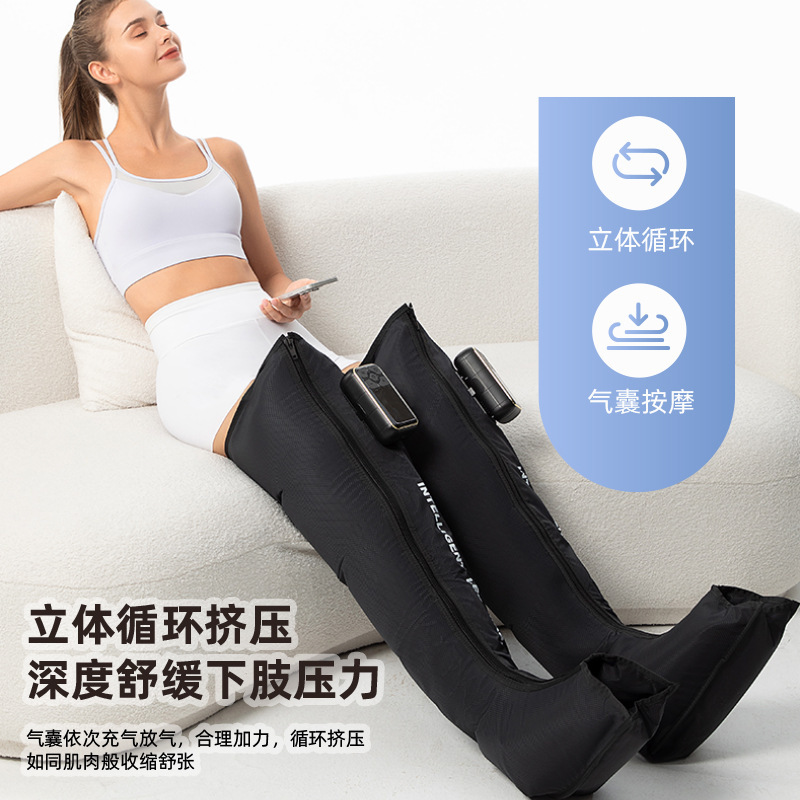 跨境腿部按摩器电动气压足部空气波美腿仪多功能腿部肌肉按摩仪|undefined