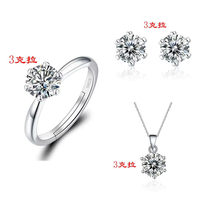 Imitación moissanite seis-garra pendientes collar anillo conjunto de tres piezas ZIRCON temperamento colgante oreja anillo de unión traje de joyería image 37