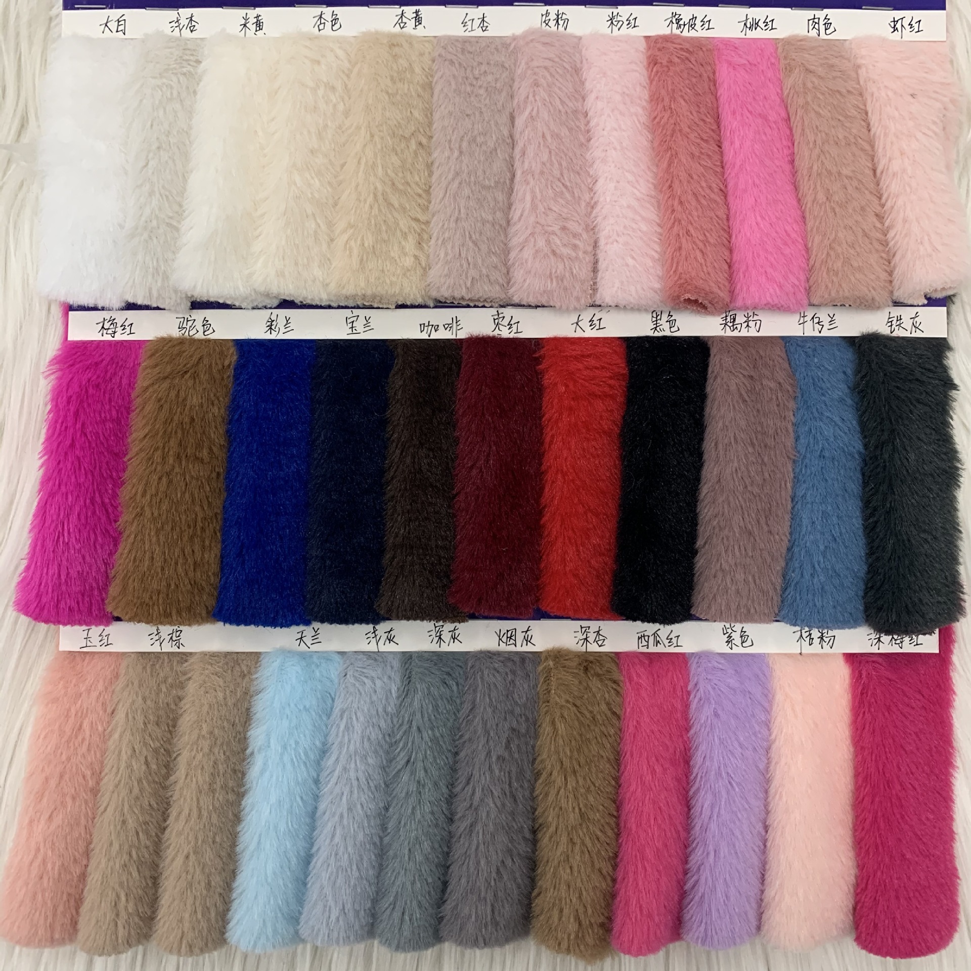 220G小兔毛 薄款软细玉兔毛 有光pv小兔绒 服装公仔玩具鞋材面料-阿里巴巴
