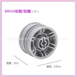 兼容乐高45002百变工程国产大颗粒零配件 64mm插轴小轮毂大轮毂