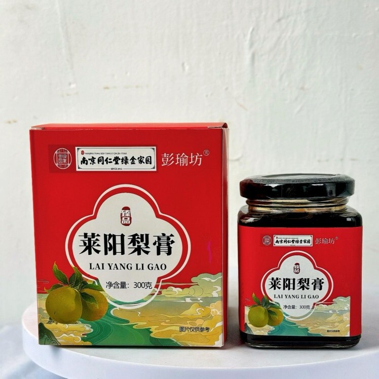 富硒枇杷秋梨膏300g瓶装秋梨膏滋养润嗓即食冲调饮品团购礼品批发|undefined