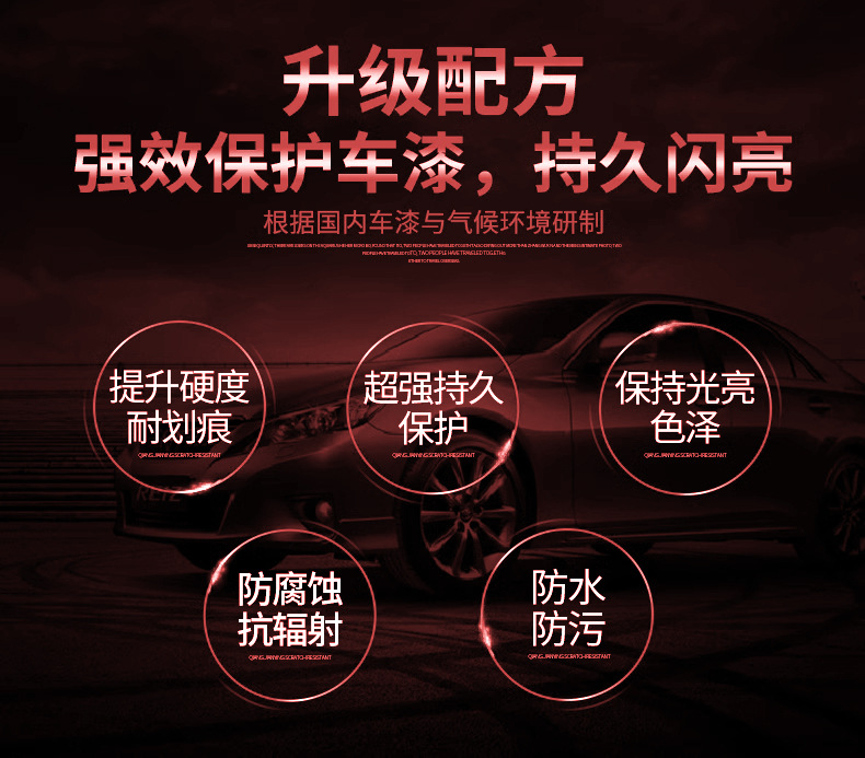 Factory Direct Sales Car Coating Agent, Deep Nourishment, Anti-Fouling, Waterproof Car Paint Maintenance Liquid, Enhances Mirror Shine, Nojie