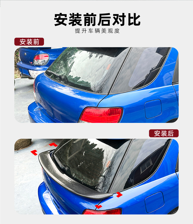 Suitable for Subaru Impreza Touring Version Mid-Wing Impreza Wrx 2001-2007 Rear Wing Spoiler Modification