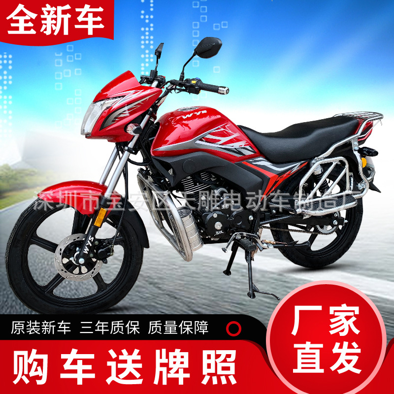 Fabricante directo bolsa de licencia de 150C Fenglang hombre combustible motocicleta ahorro de combustible cross-riding carro nacional cuatro inyección eléctrica puede ser la tarjeta